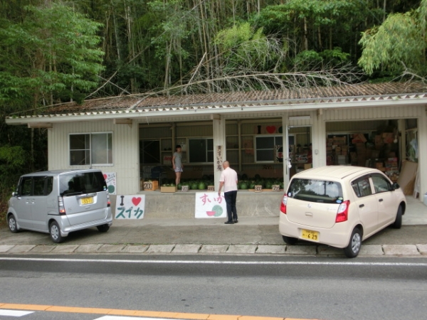 『出射義明商店』全景
