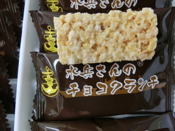 普通に美味しいチョコ