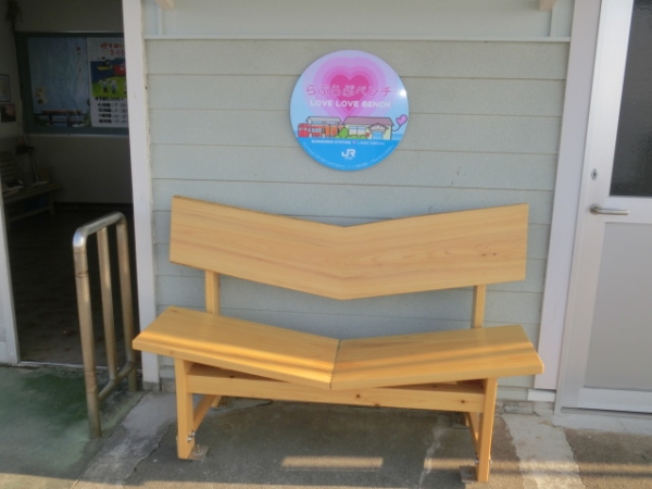 これが問題のベンチ…