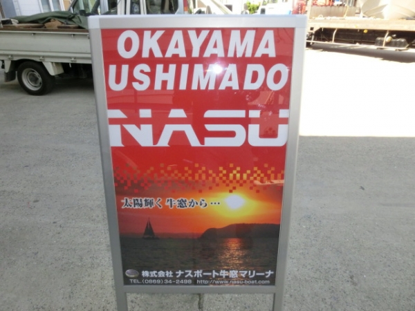 入場料無料　（駐車料金別途必要）