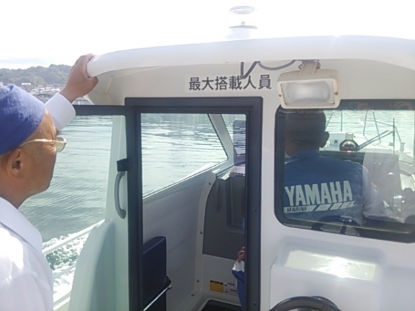 試乗終え帰港