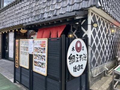 金目の煮付けと西京焼きは絶品