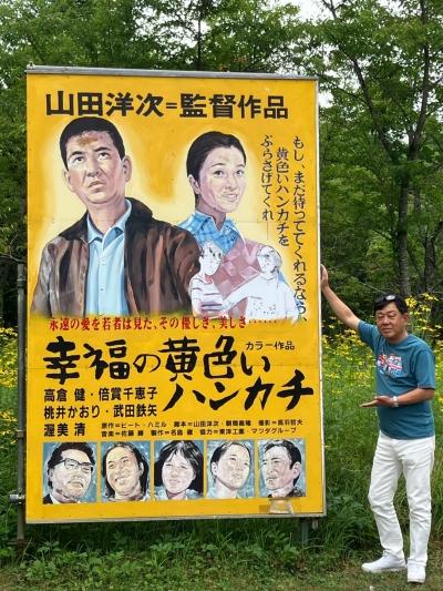 確か19歳の時観た覚えが…