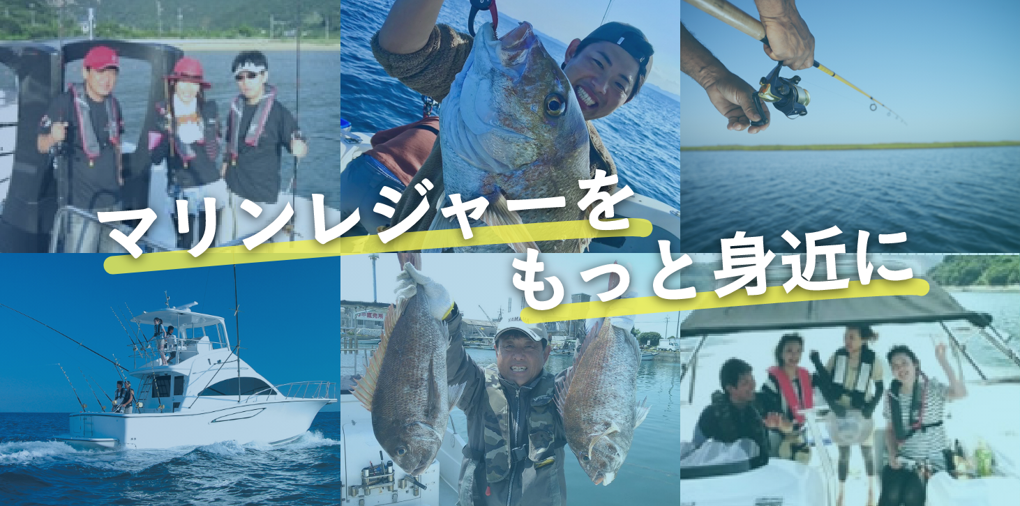 採用情報